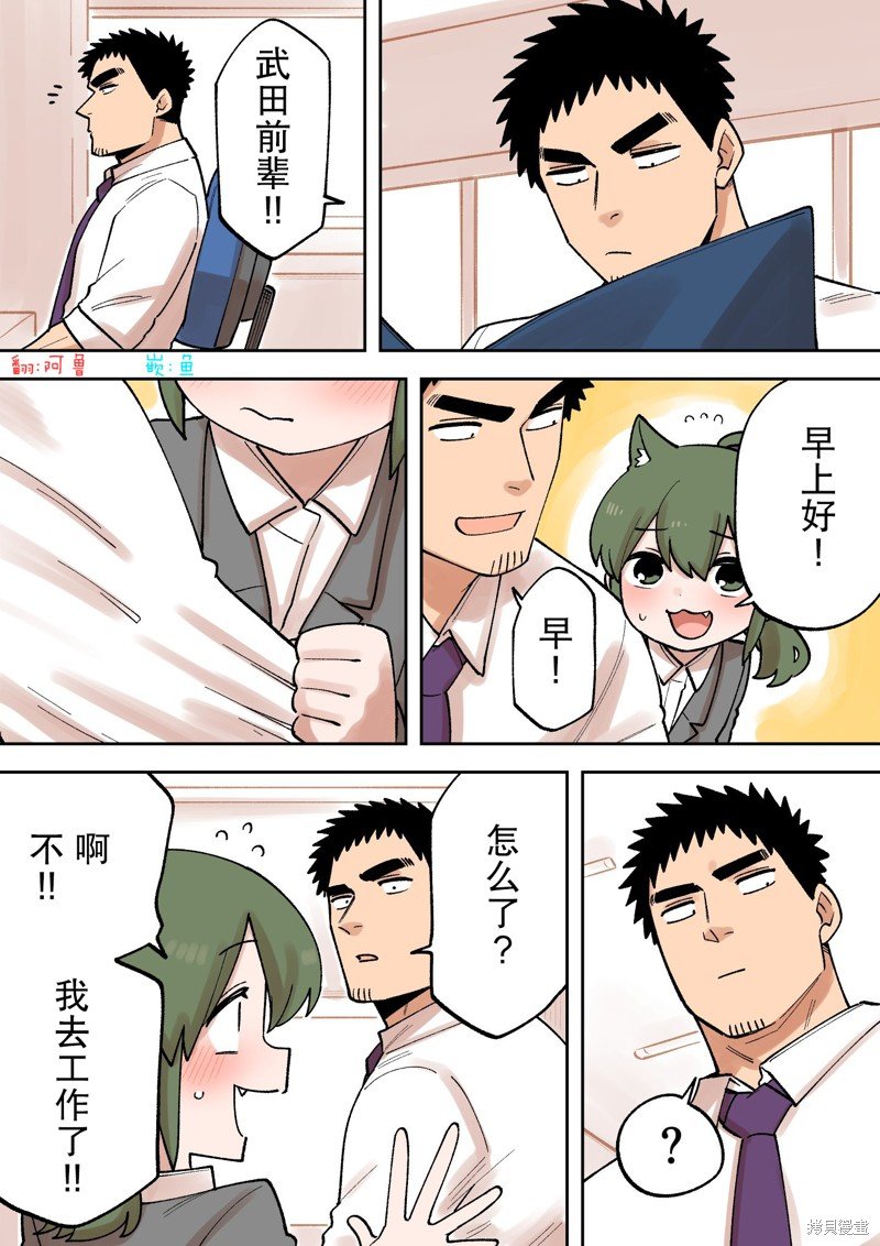第224话