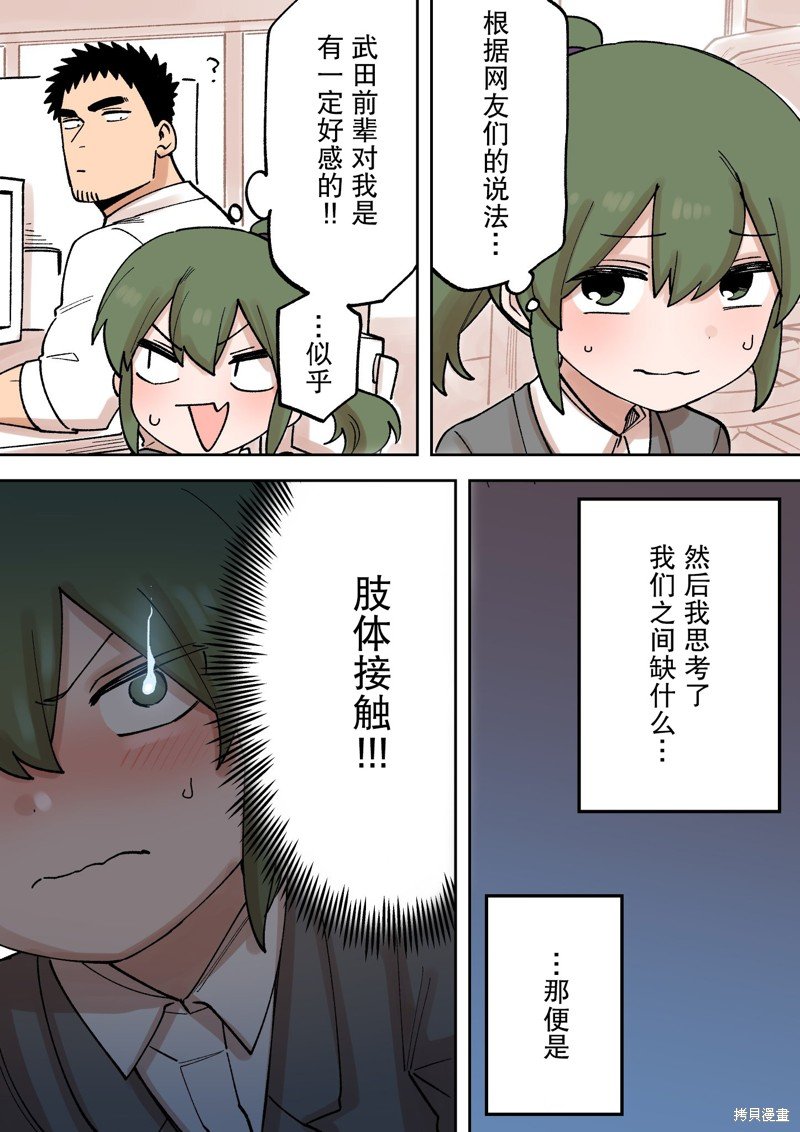 第224话