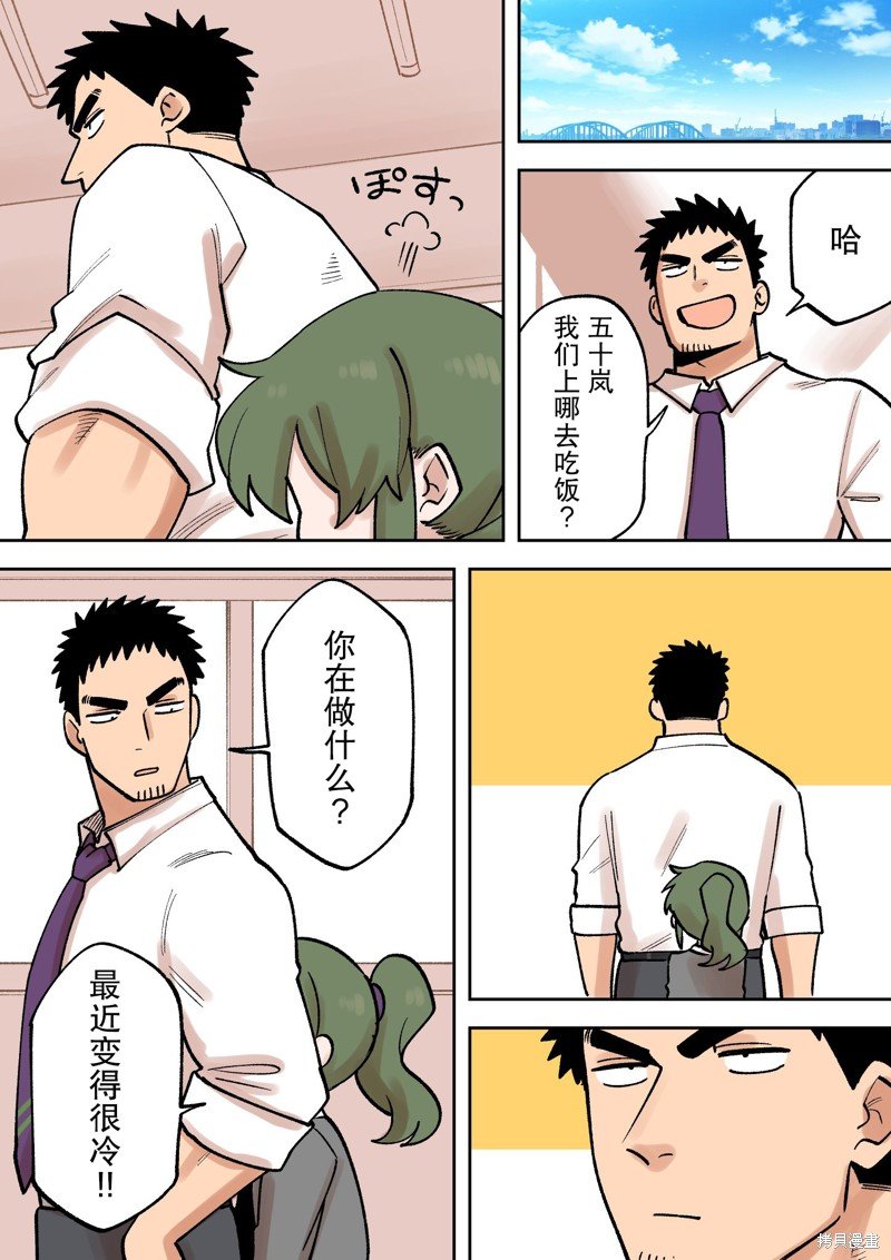 第224话