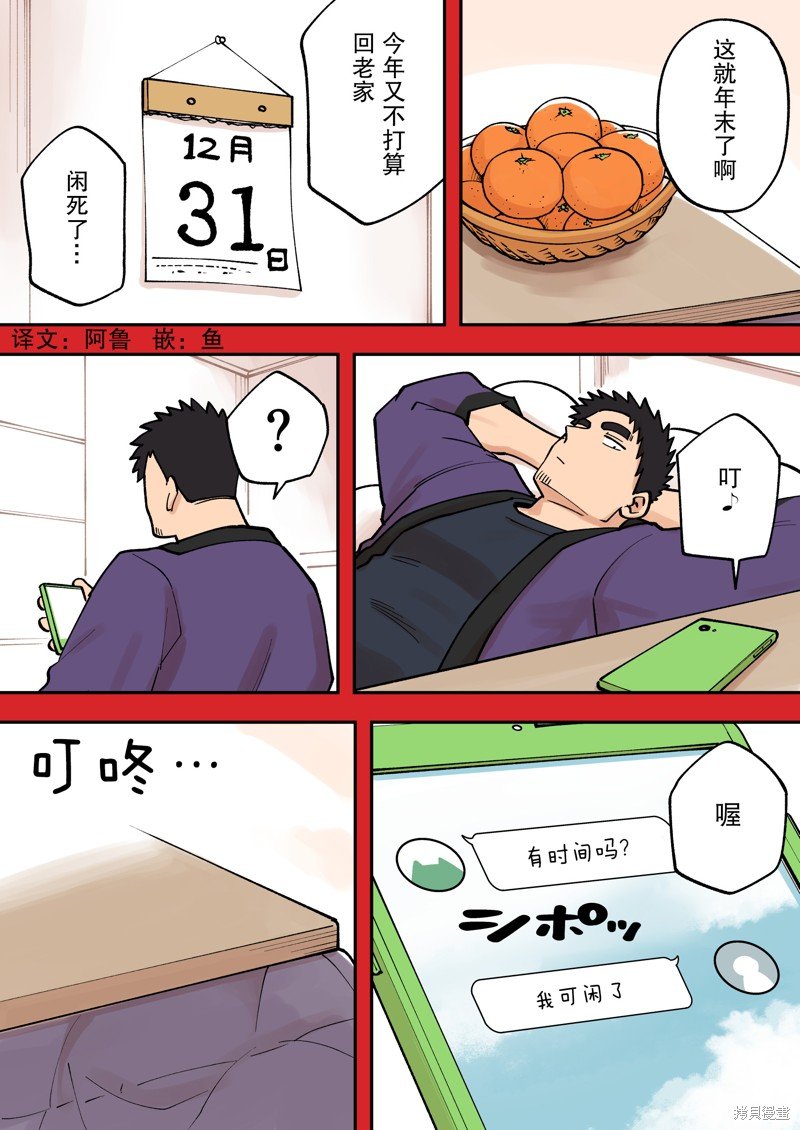 新年特辑
