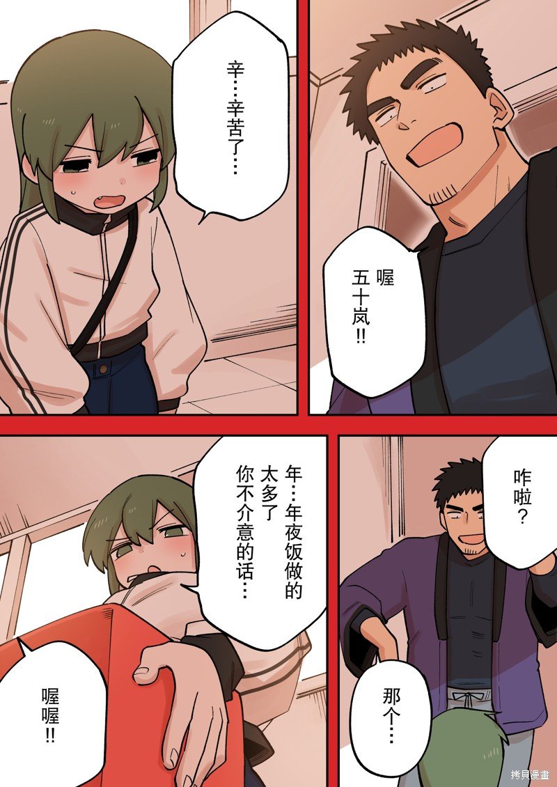 新年特辑