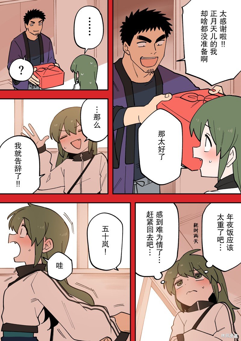 新年特辑