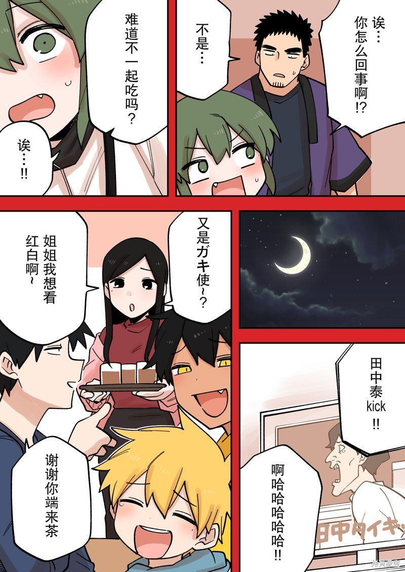 新年特辑
