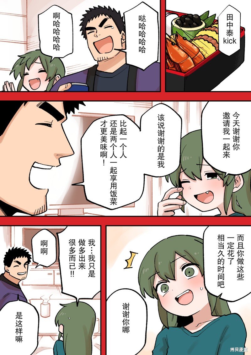 新年特辑