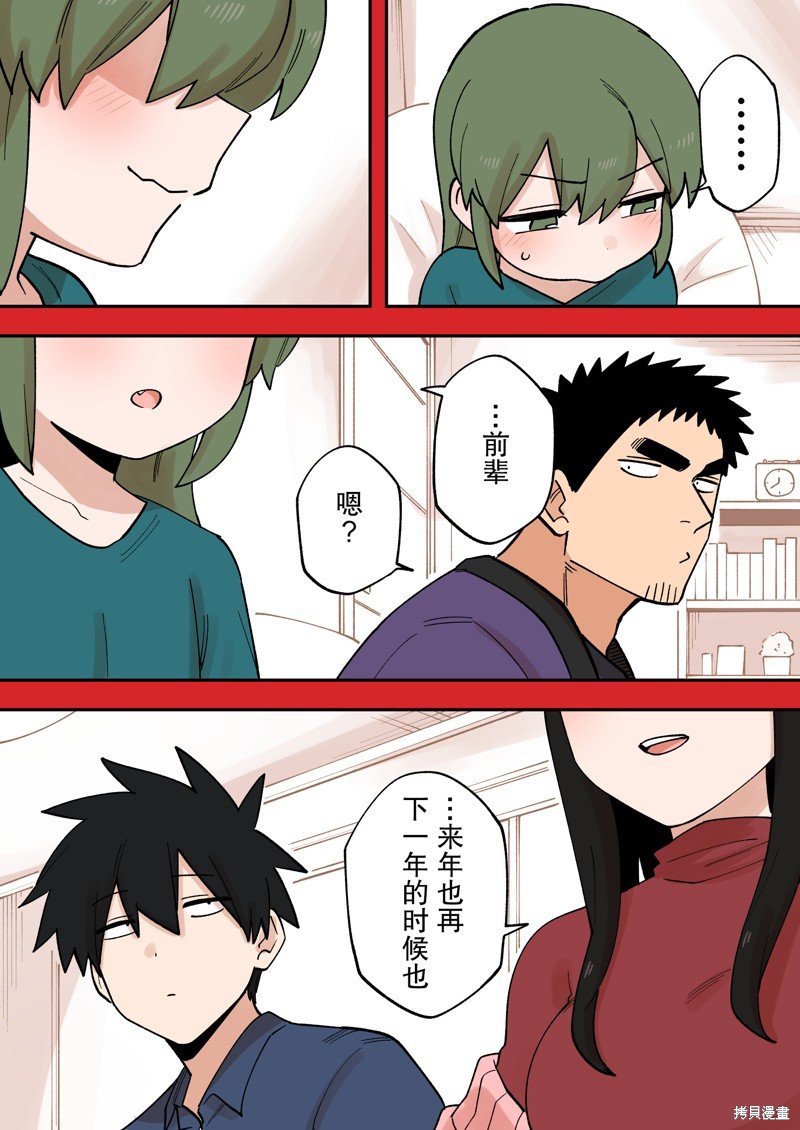 新年特辑