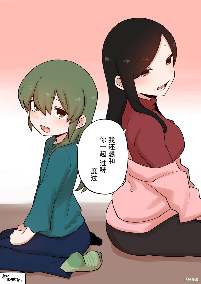 新年特辑