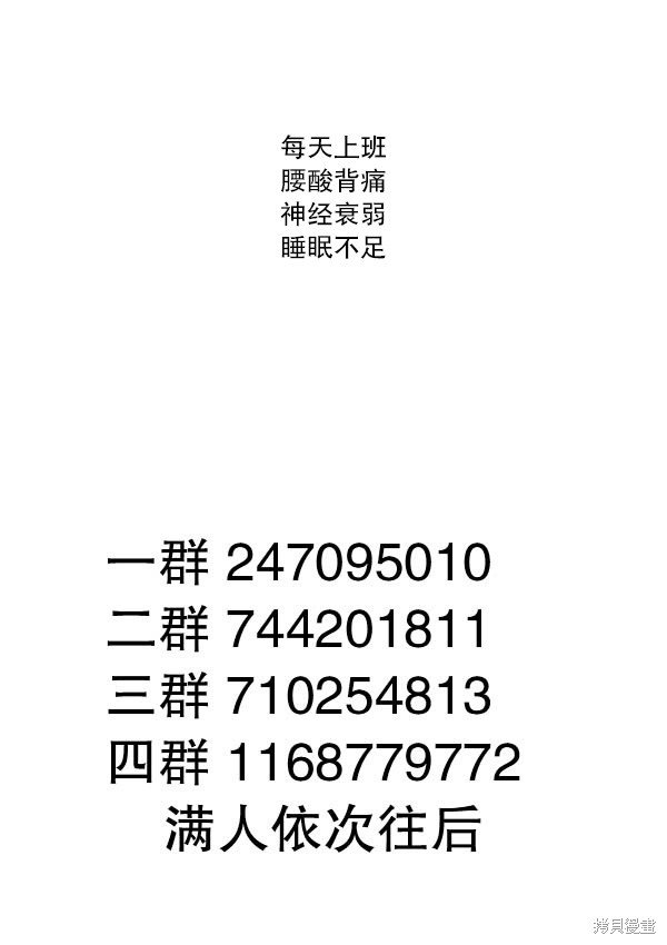 新年特辑