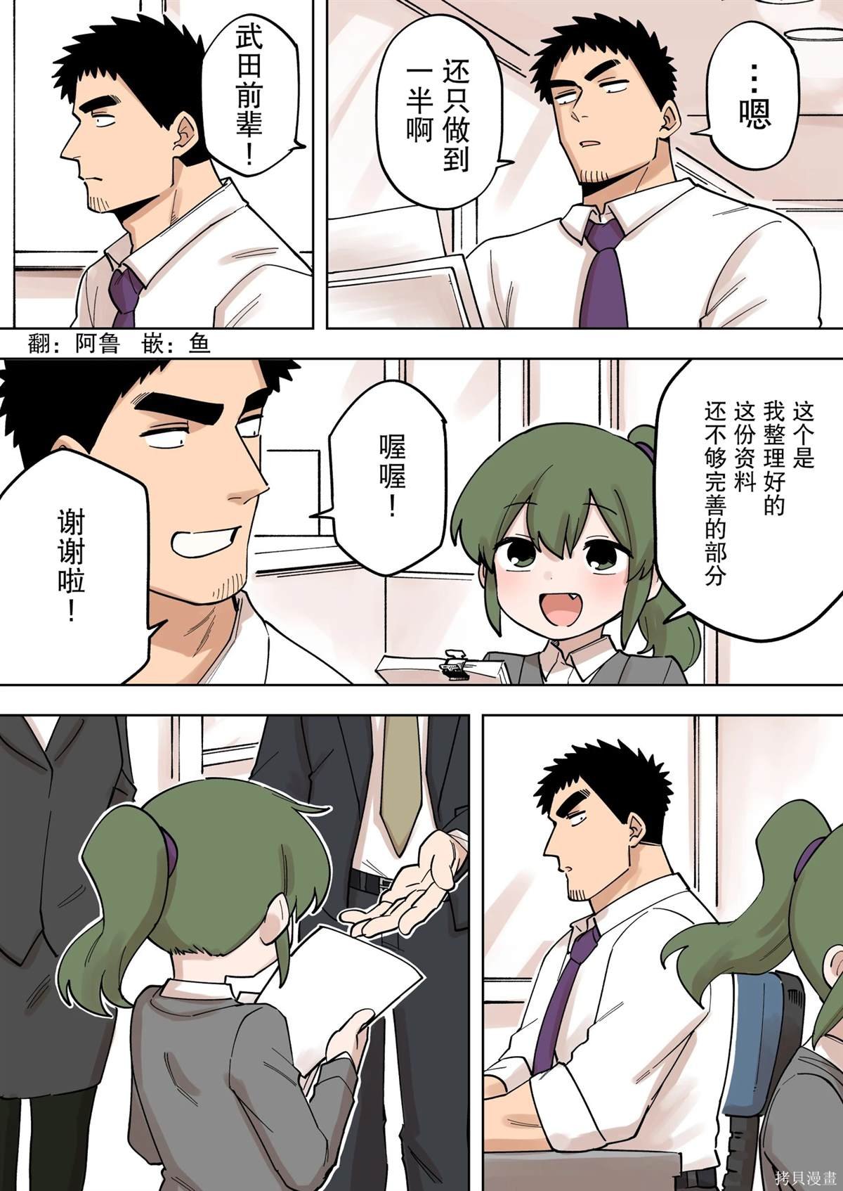 第225话