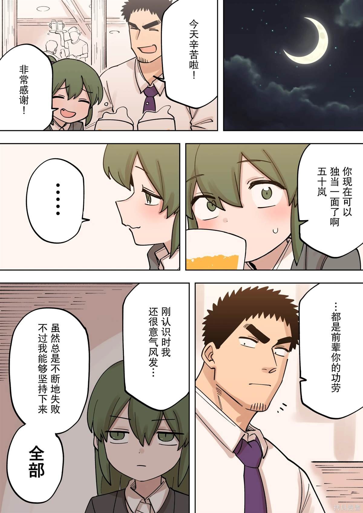 第225话