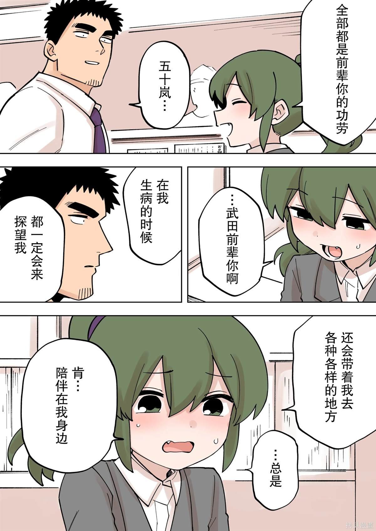第225话