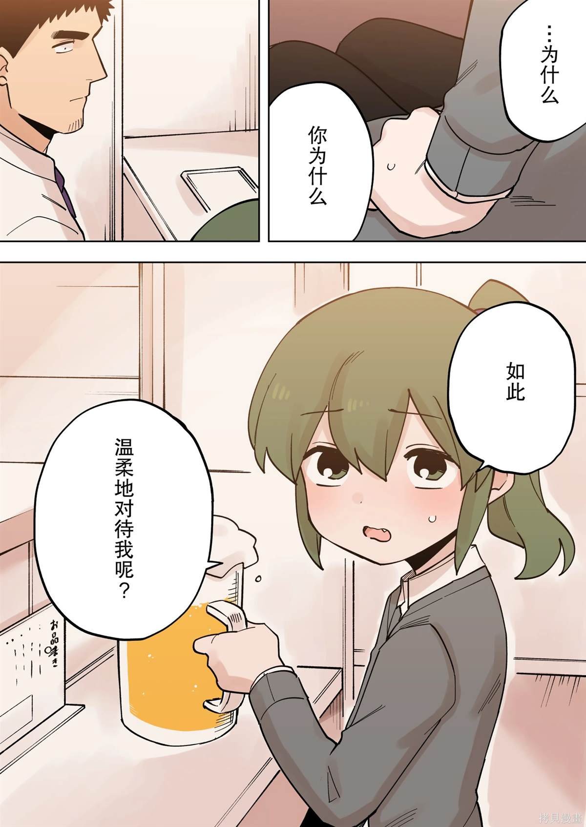 第225话