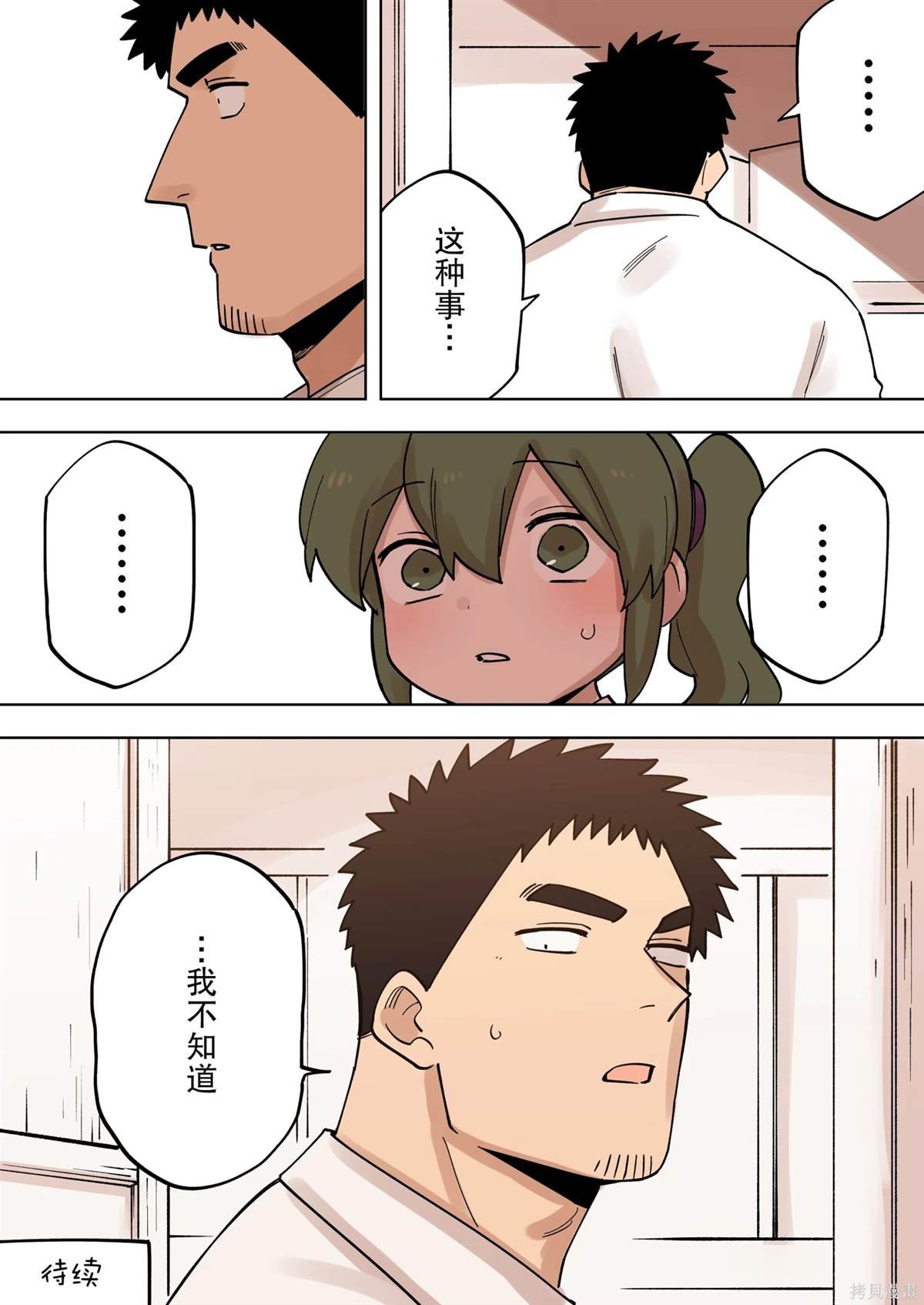 第225话