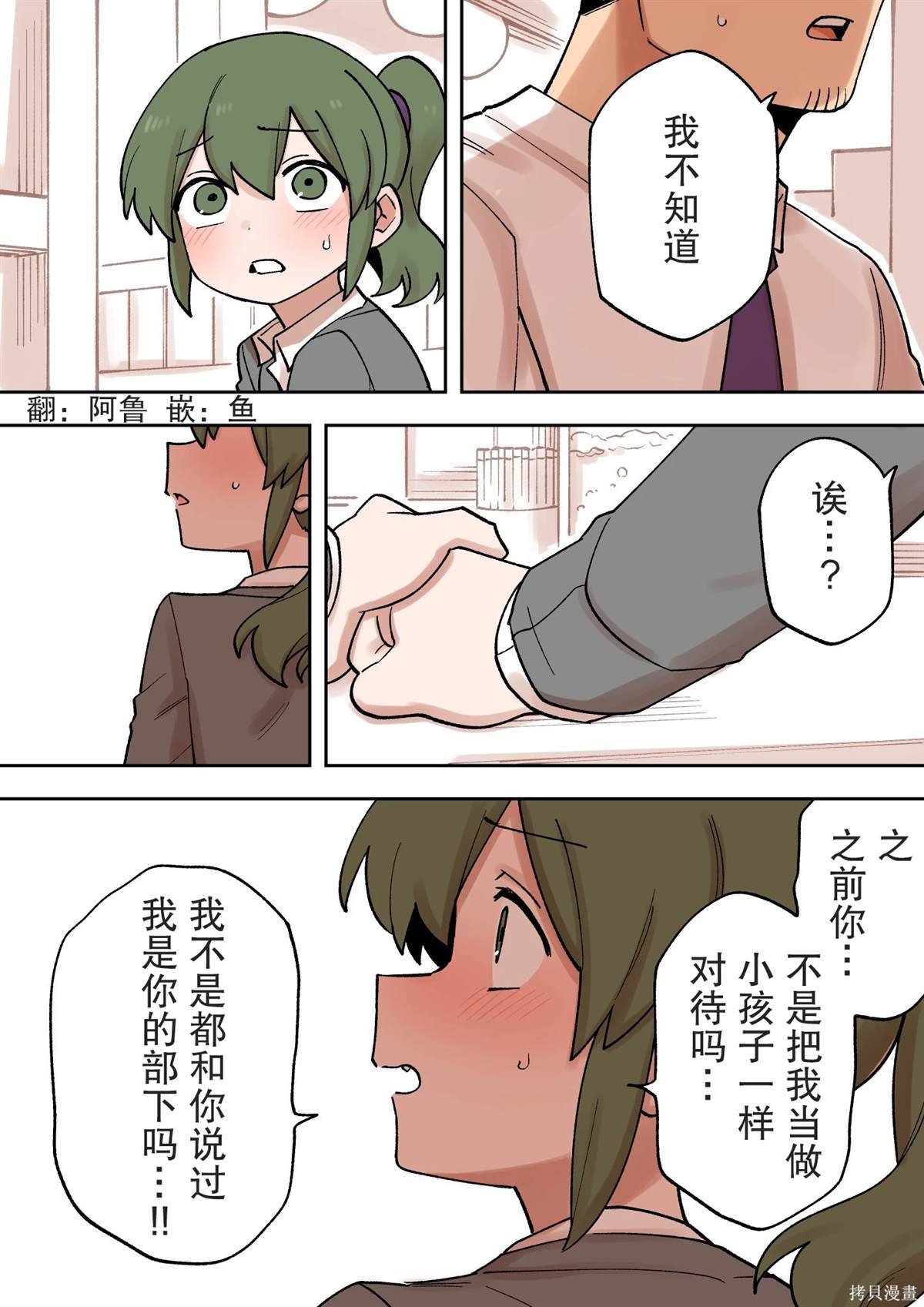 第226话