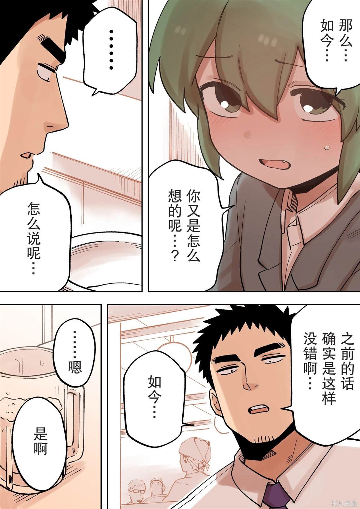 第226话