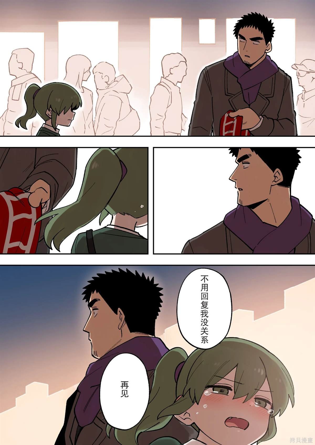 第226话