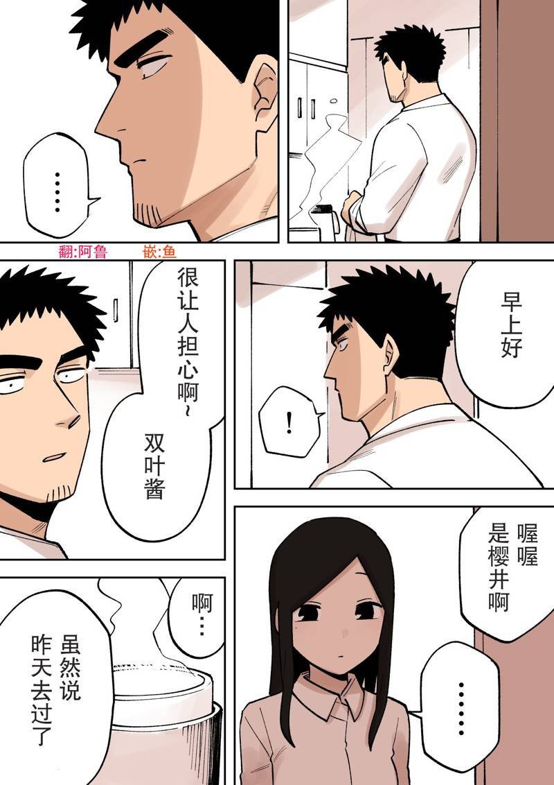 第227话