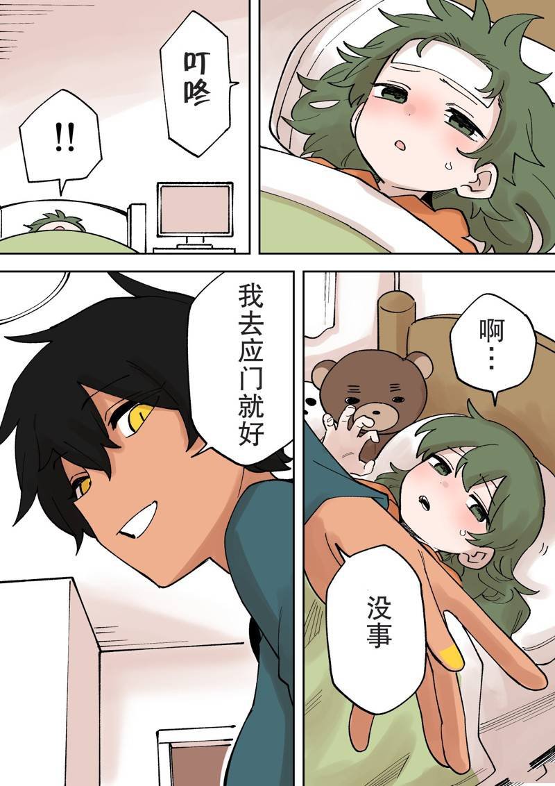 第227话