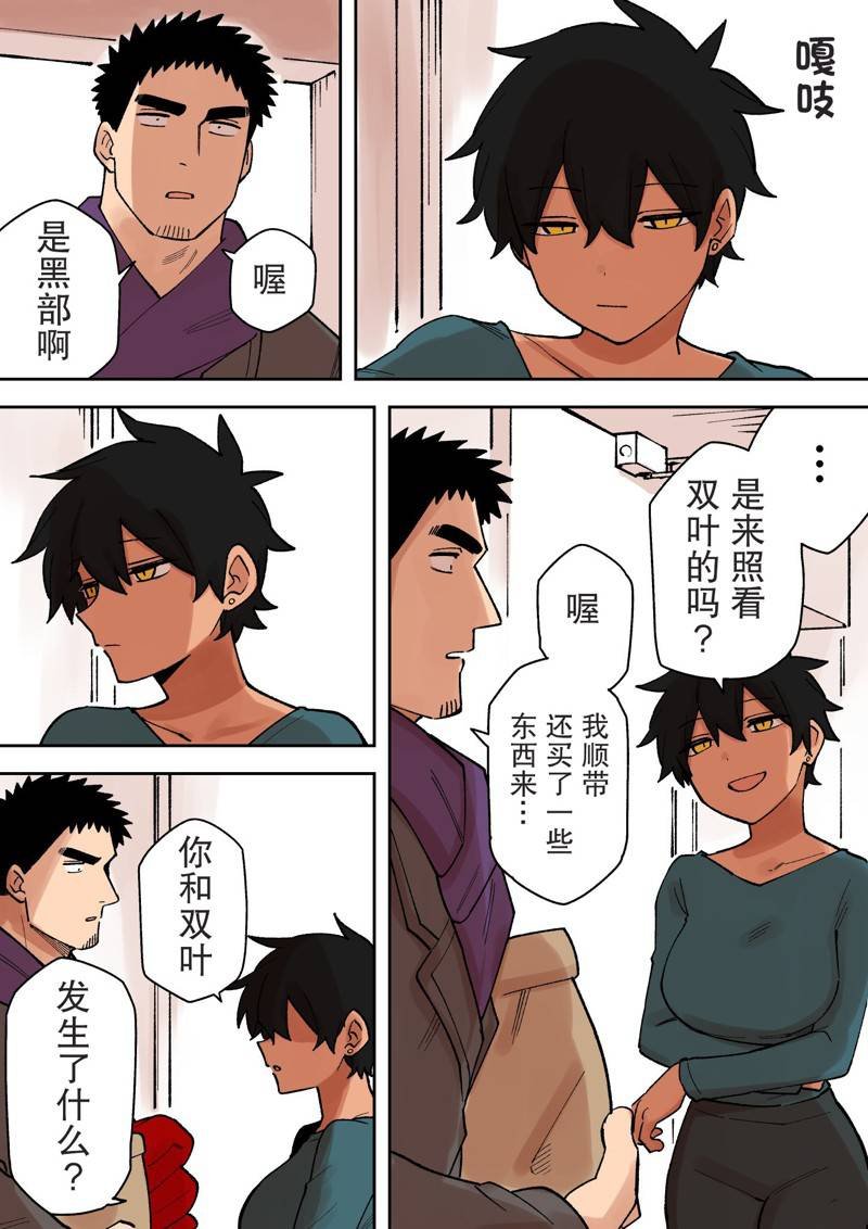 第227话