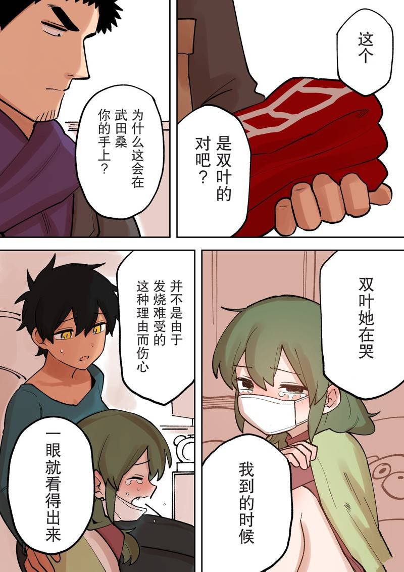 第227话