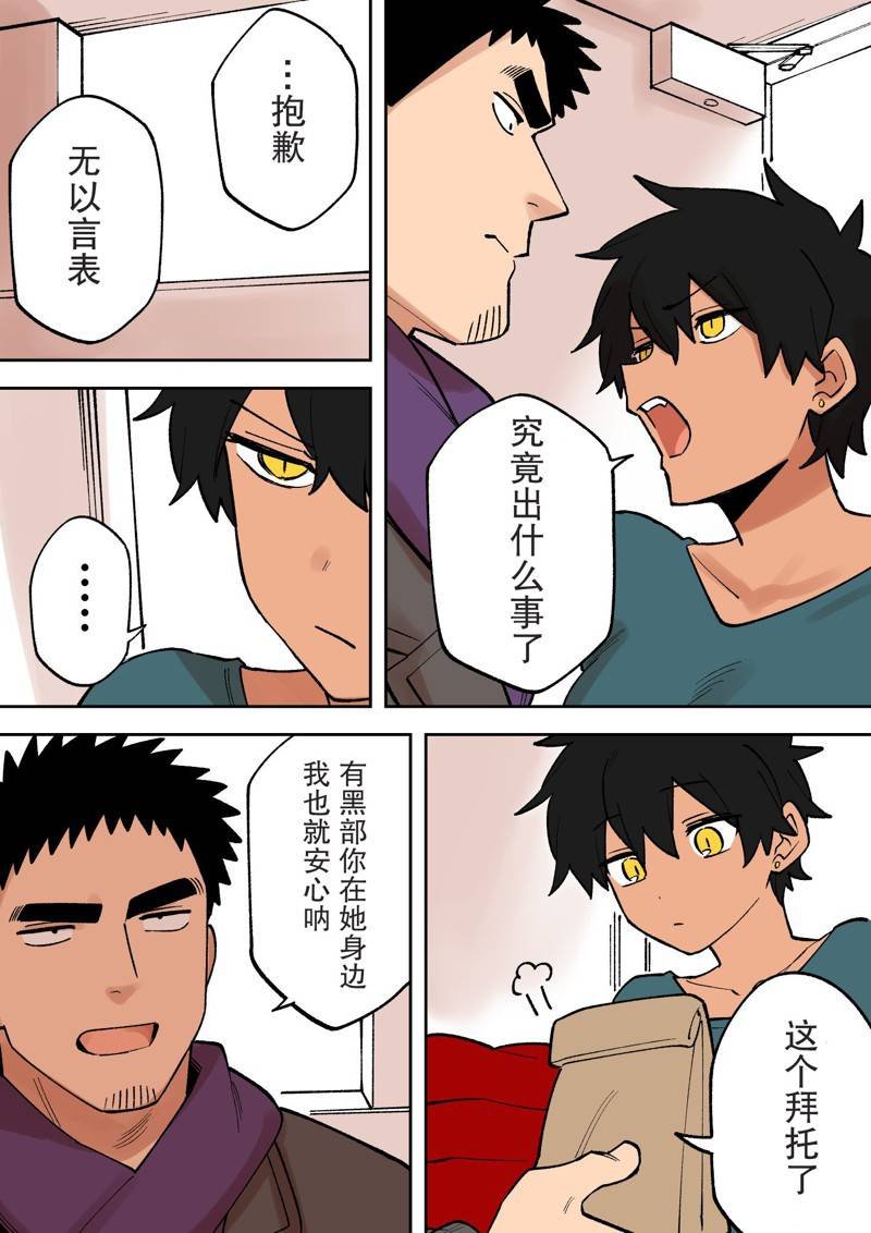 第227话