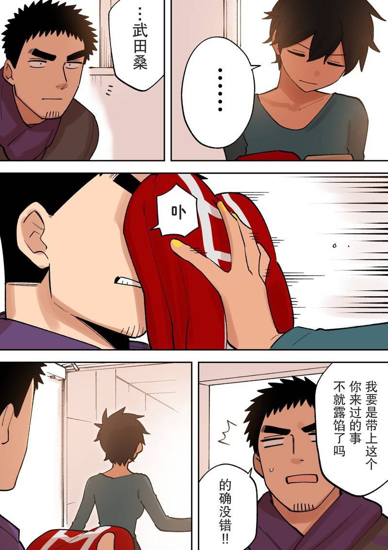 第227话