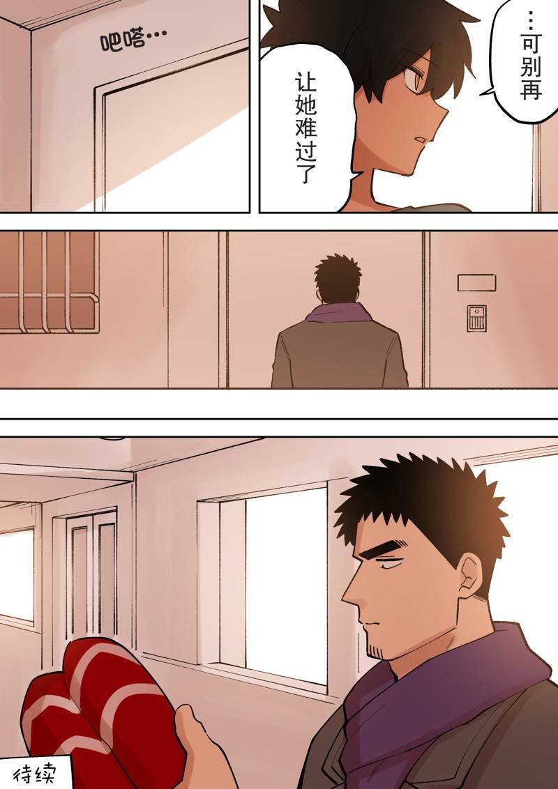 第227话