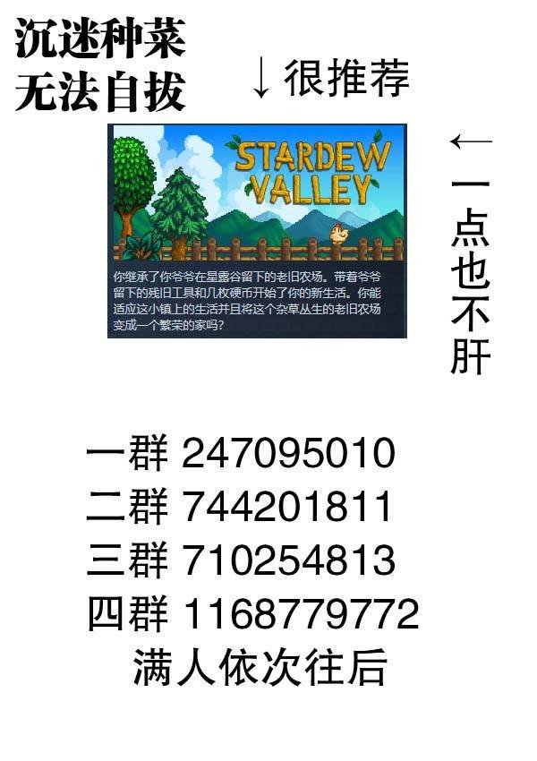 第227话