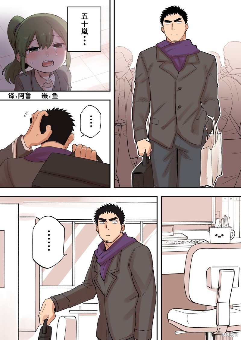 第228话