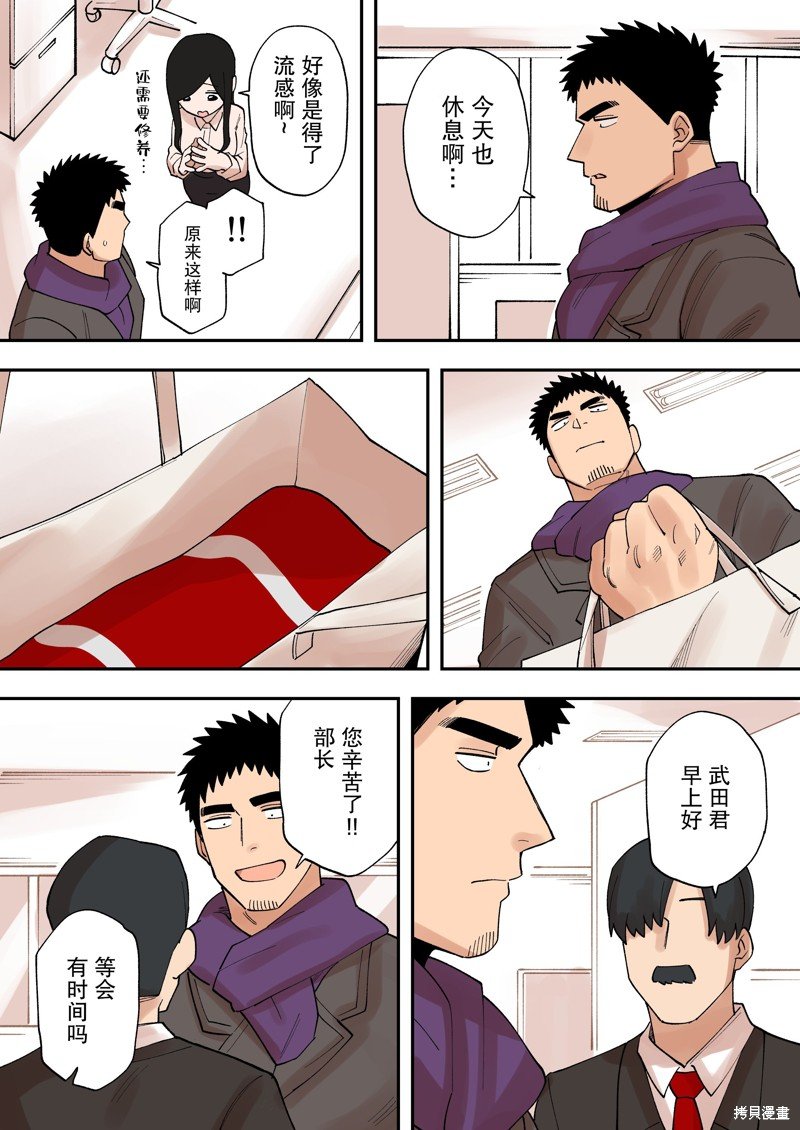 第228话