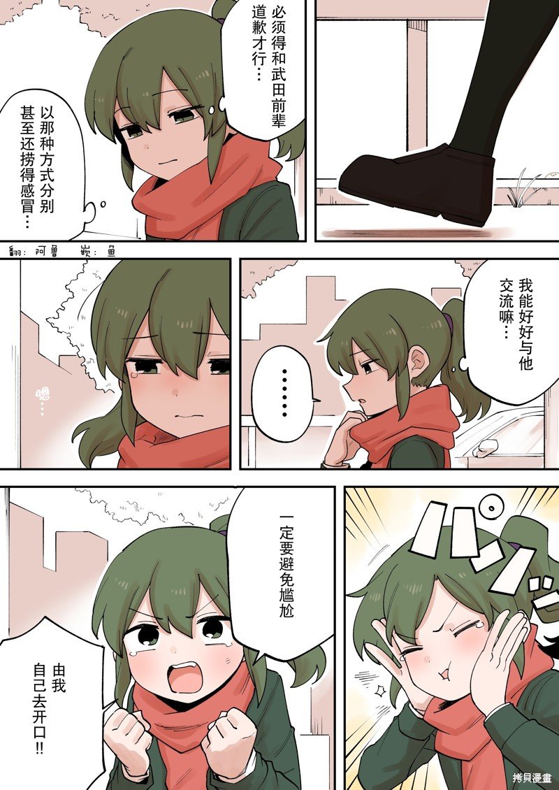 第229话