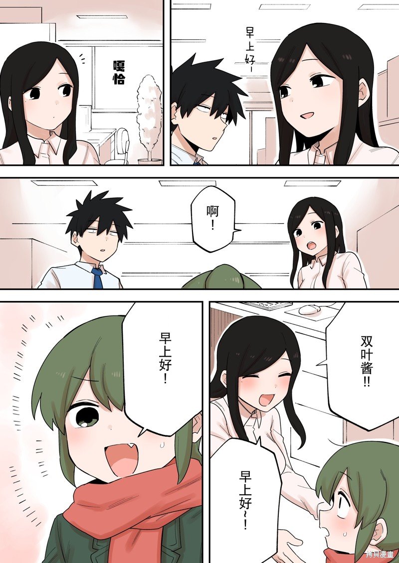 第229话