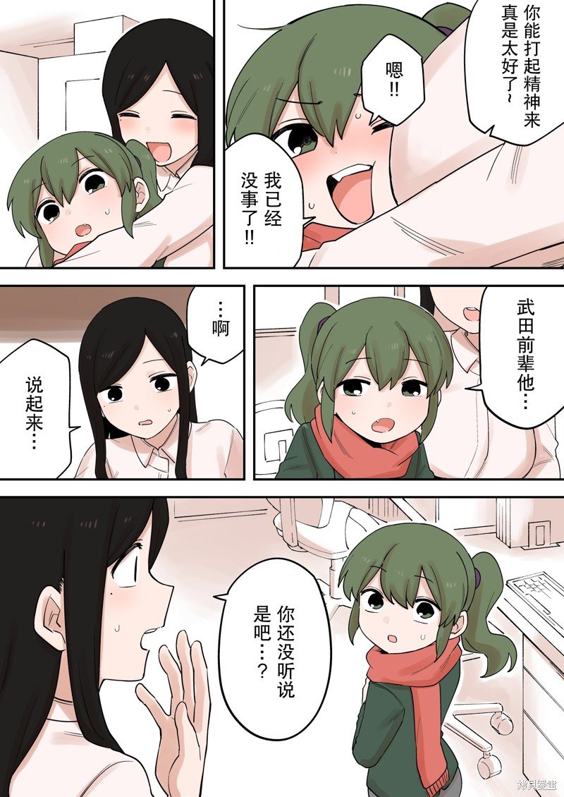 第229话