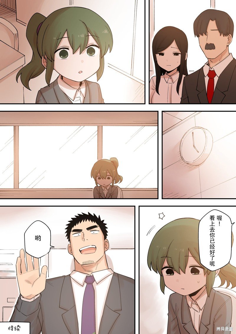第229话