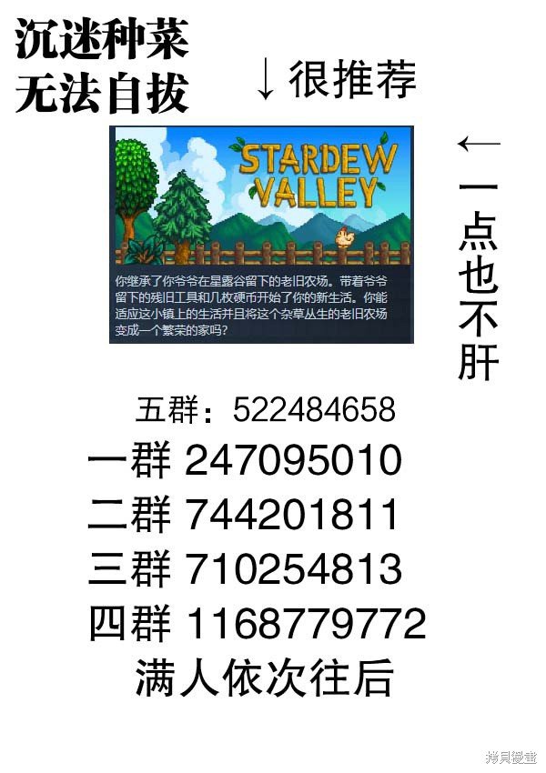 第229话