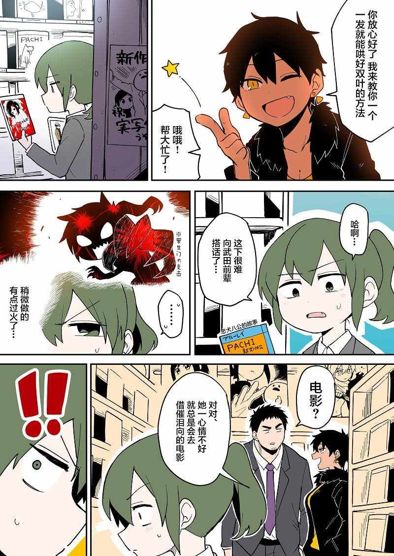 第31话