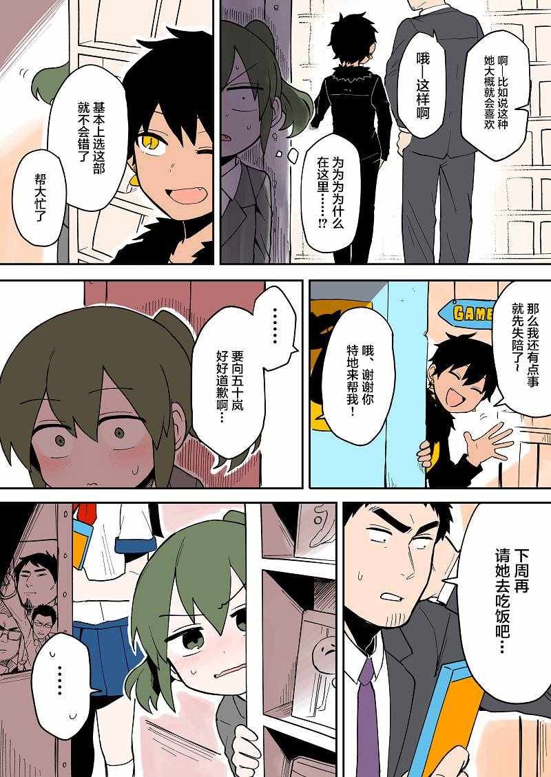 第31话