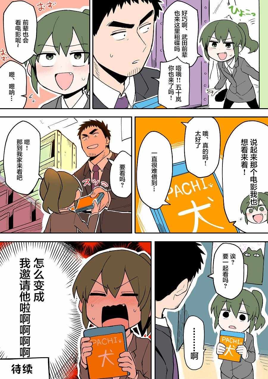 第31话