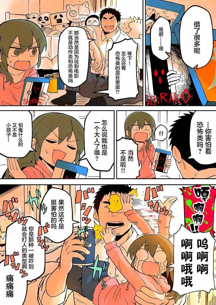 第32话