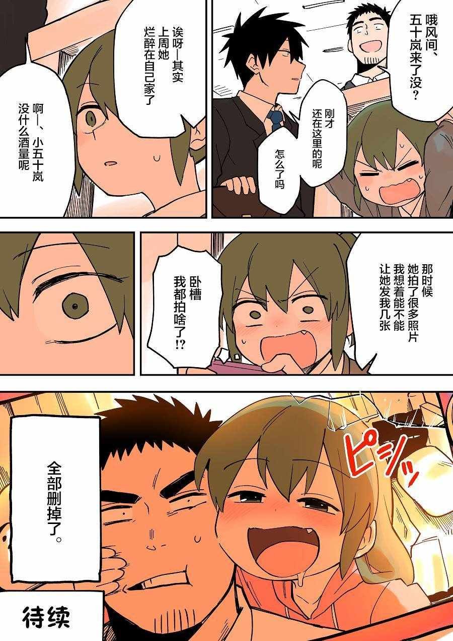 第33话