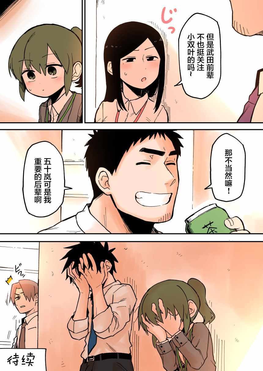 第35话