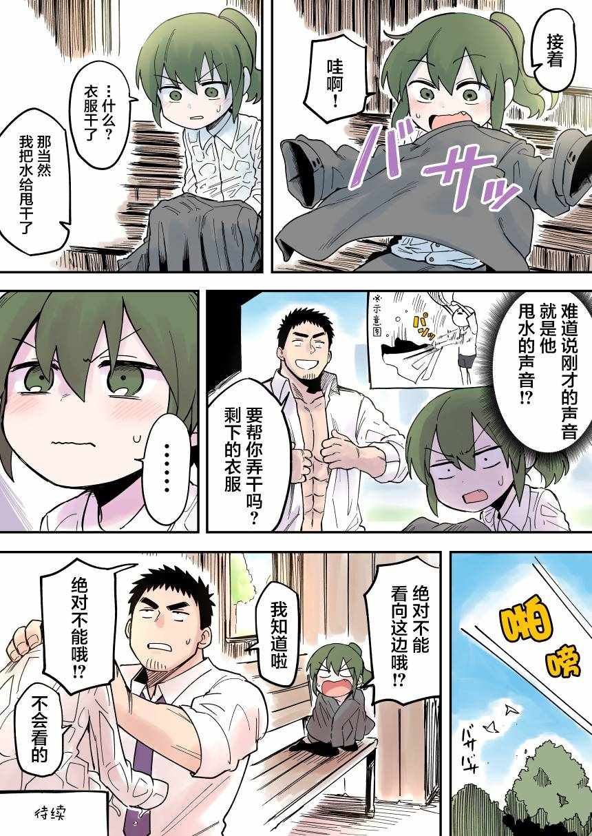第36话