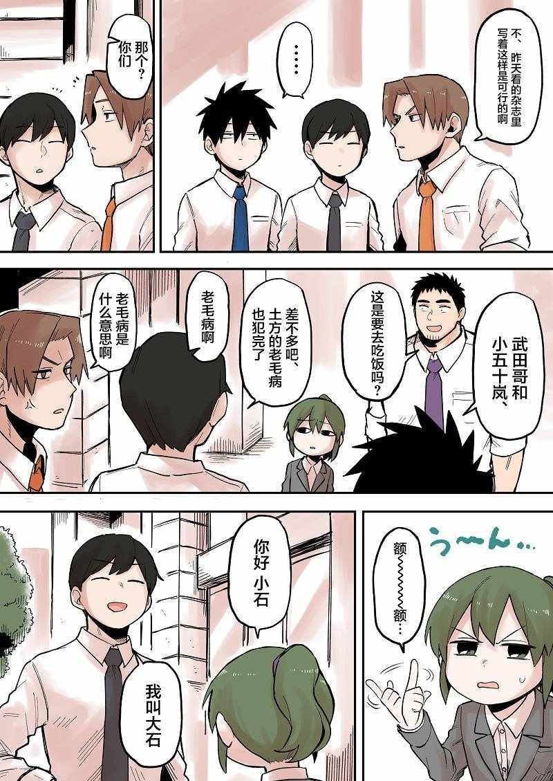 第37话