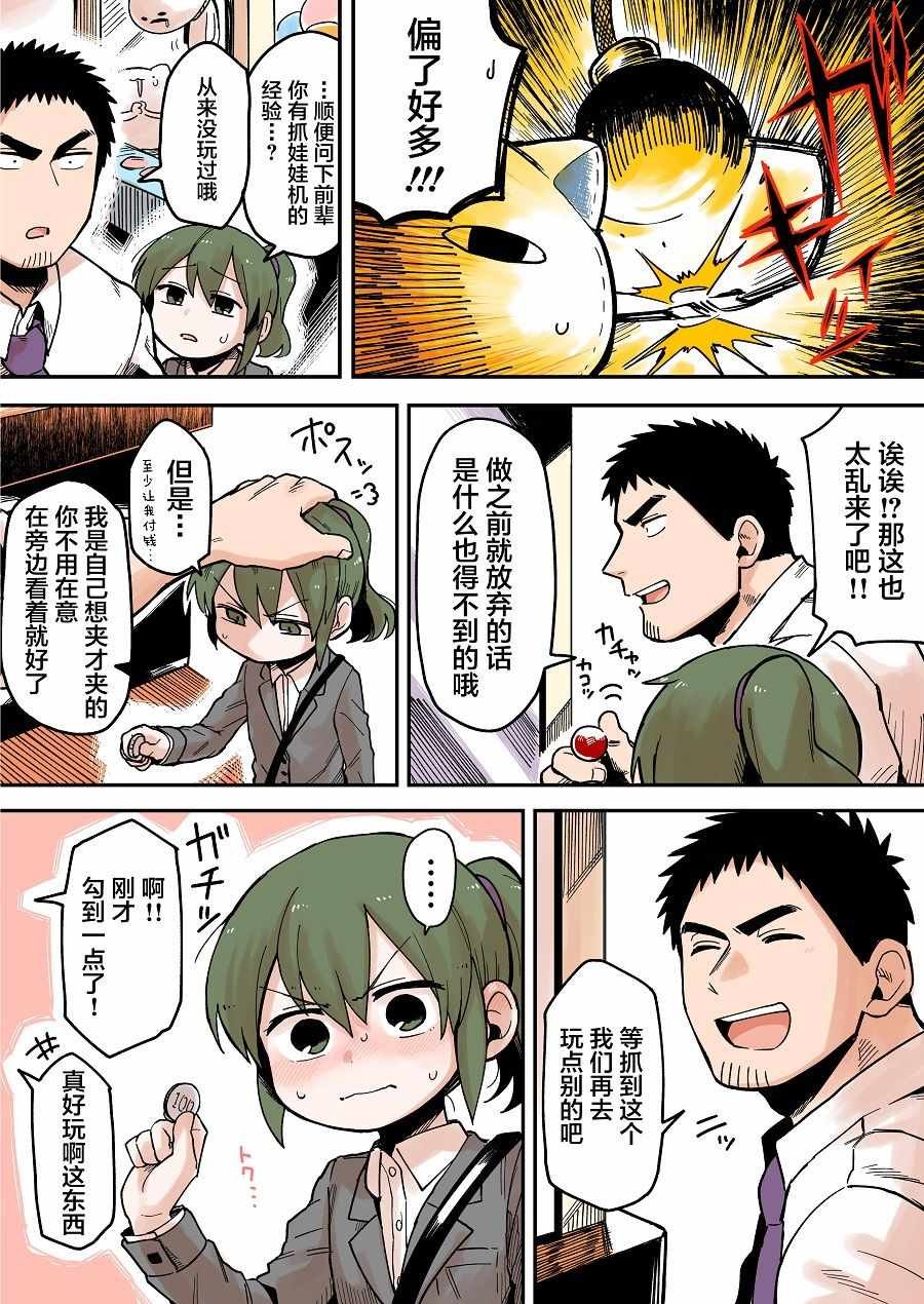 第38话