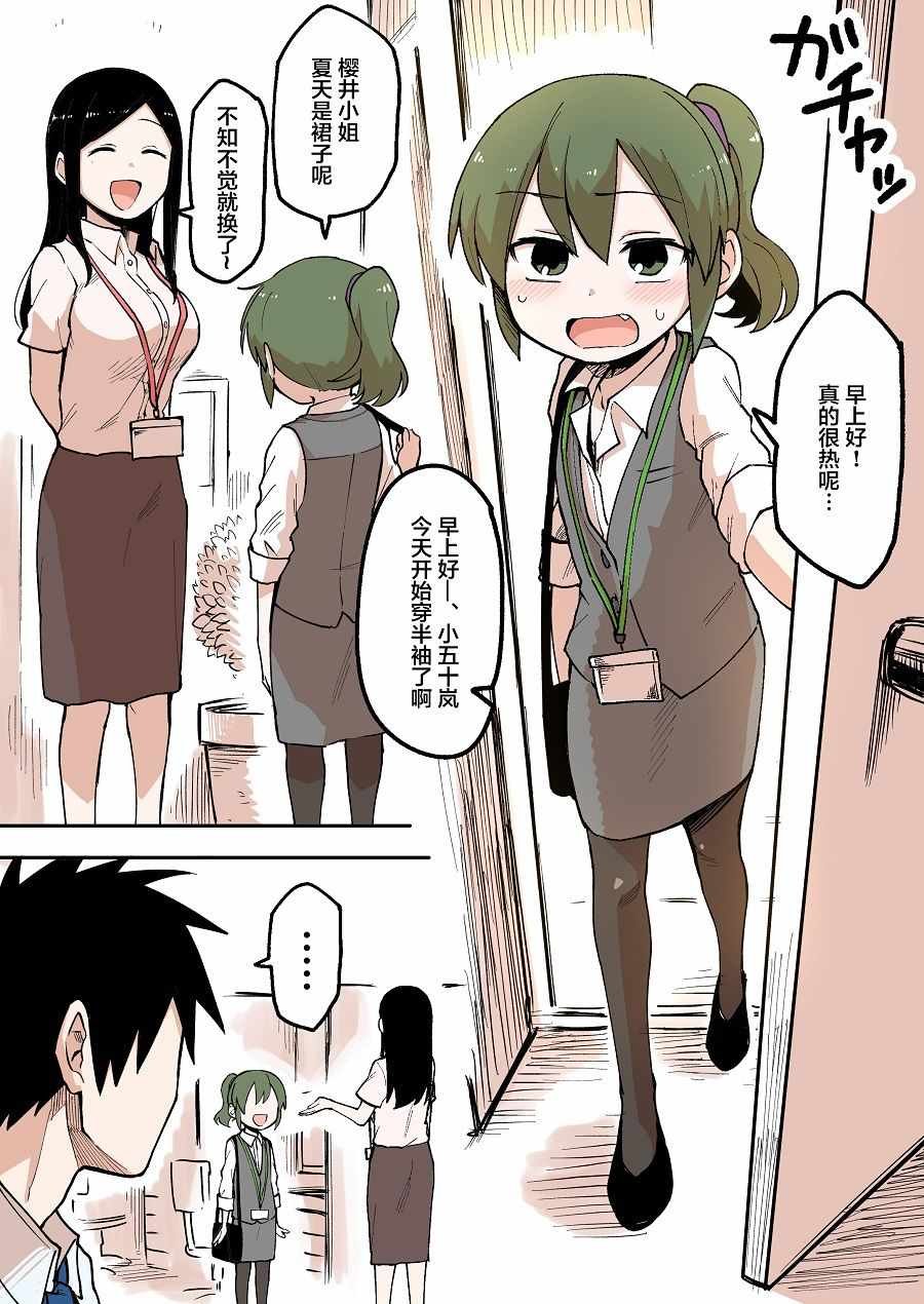 第39话