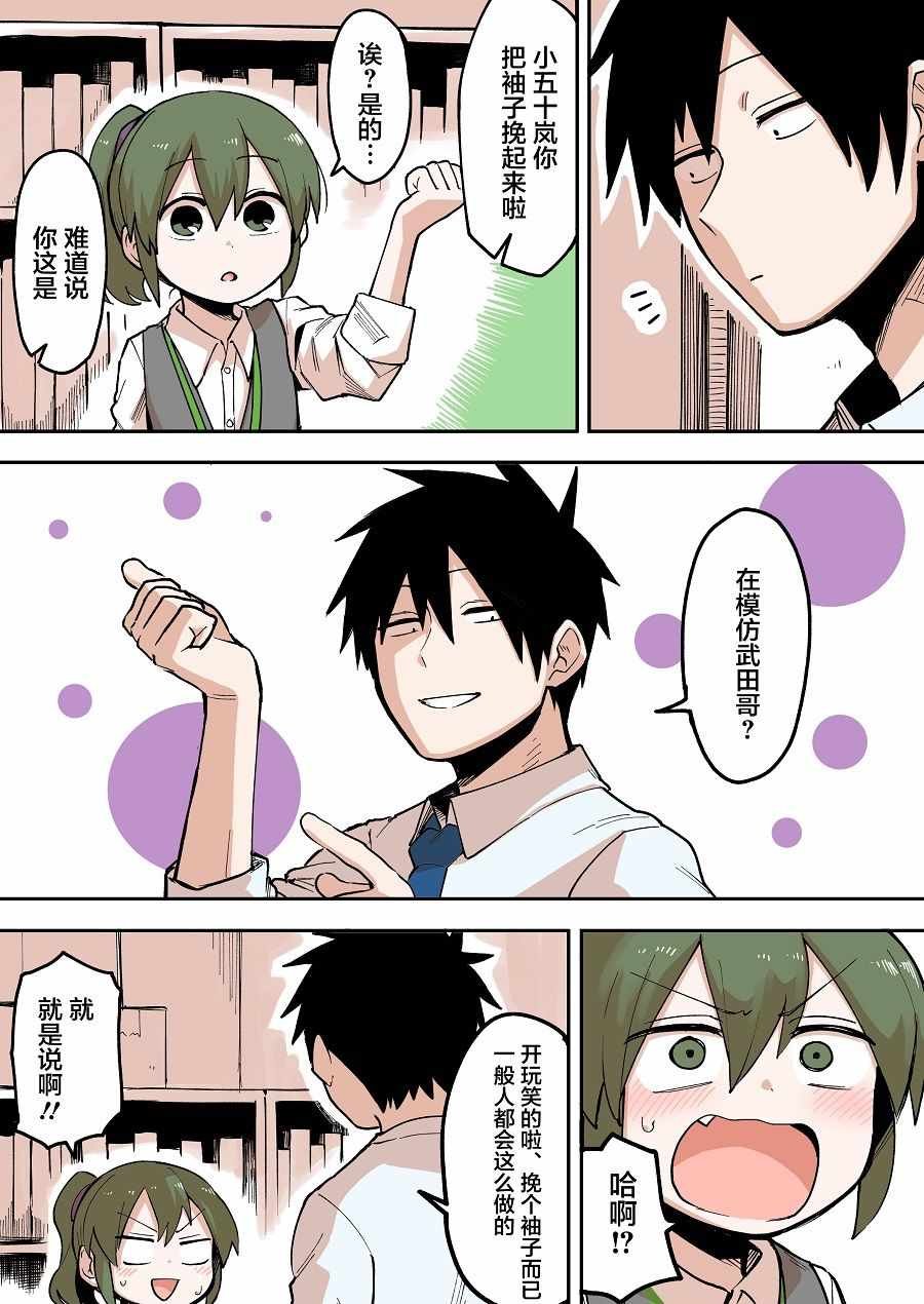 第39话