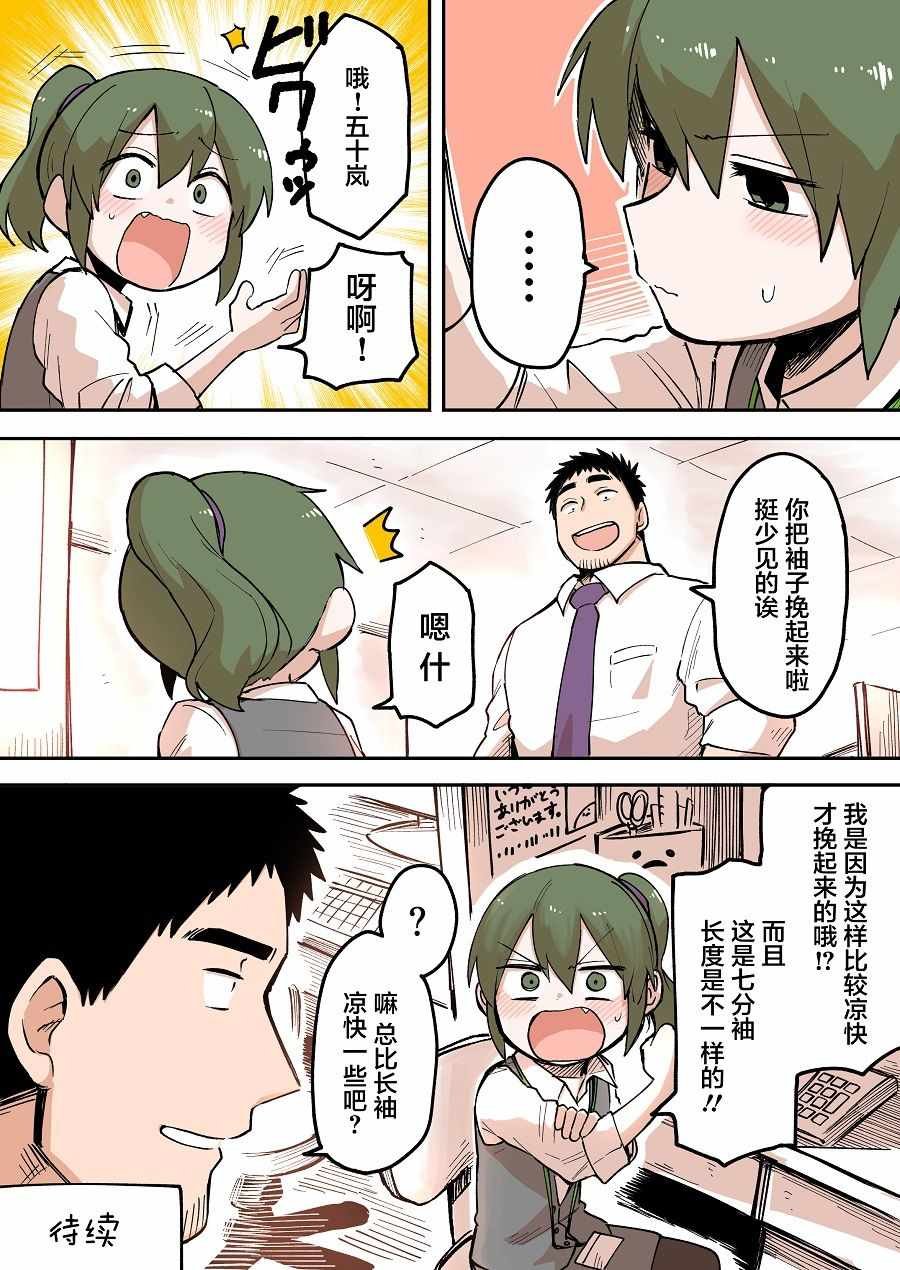 第39话