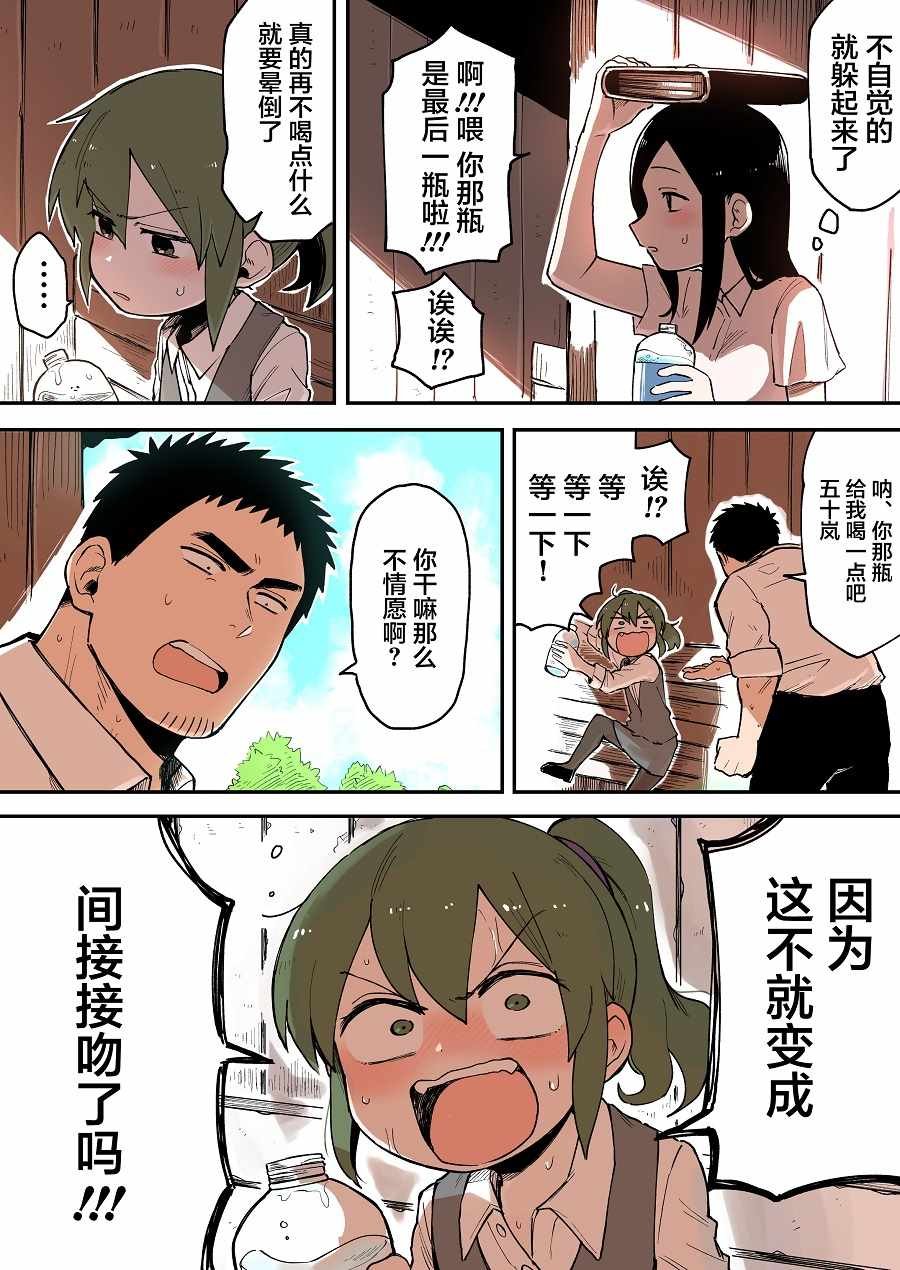 第40话