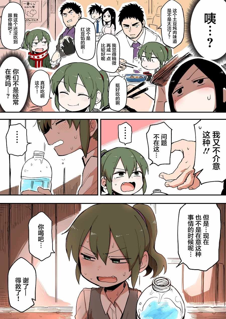 第40话