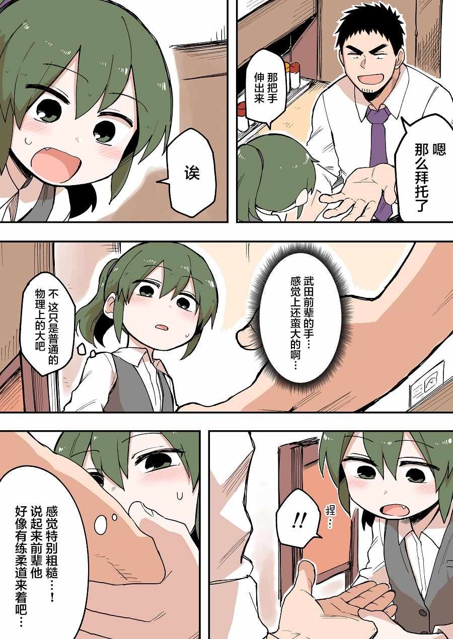 第41话
