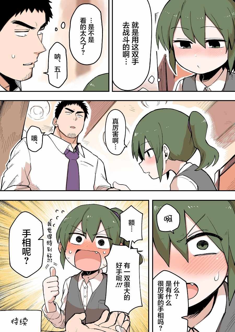 第41话